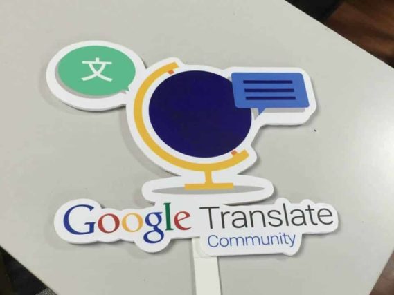 The latest version of Google Translate 5.18.0.RC03.191659171 is available in Google Play Store.