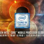 The Intel Core i9-8950HK offers better single-core and multi-core performance with low power efficiency.
